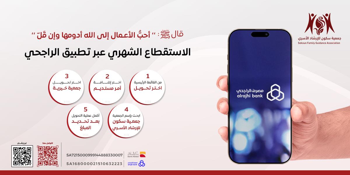 الصورة الثانية